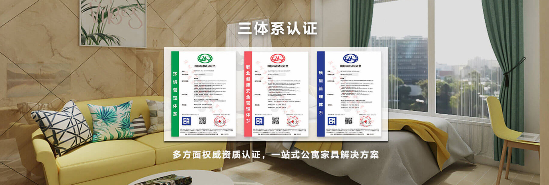 學(xué)生公寓床_員工鐵架床-廣東佰河控股集團有限公司