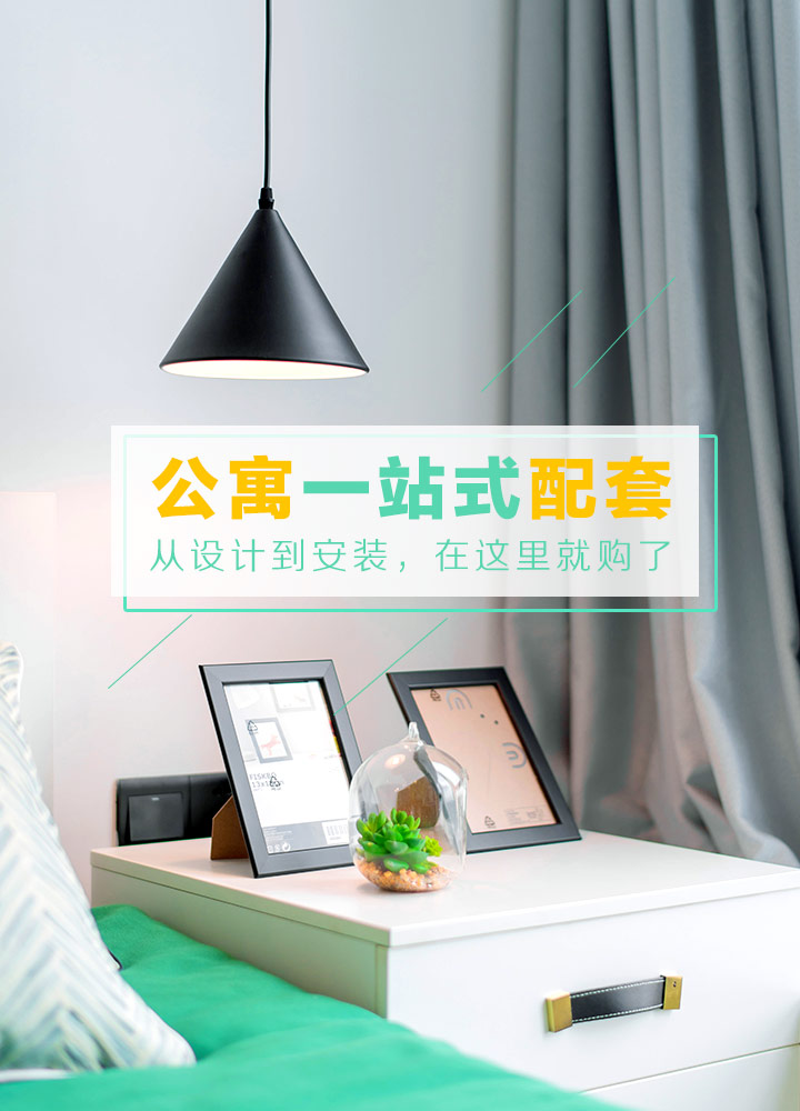 酒店公寓家具_酒店公寓家具設計_學(xué)生公寓家具-廣東佰河控股集團有限公司